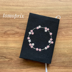 桜刺繍のブックカバー 1枚目の画像