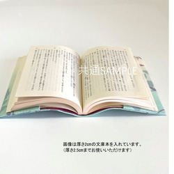 型染め 和柄 文庫 ブックカバー 桜 10枚目の画像