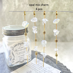 4pcs★ charm・opal mix（オパールミックスチャーム） 1枚目の画像