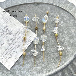 4pcs★ charm・opal mix（オパールミックスチャーム） 2枚目の画像