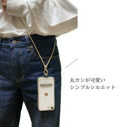 くすみカラーが可愛い　組み合わせを選べる　スマホショルダー　スマホストラップ/smartphone shoulder 9枚目の画像