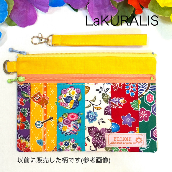 再販★派手すぎて誰も買わない！シリーズ【沖縄の紅型柄】パッチワーク(黄色)ダブルファスナーポーチ　守礼の門　クラリス 人気・おすすめ｜使いやすい・旅行におすすめ 品質保証 全国発送 日本国内発送・最短翌日お届け