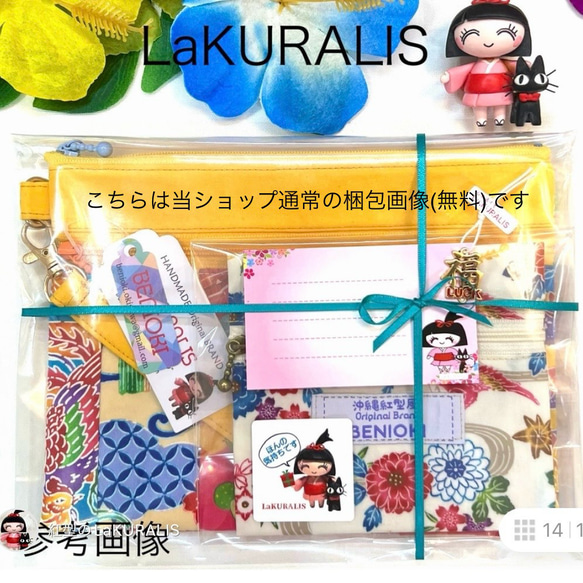 再販★派手すぎて誰も買わない！シリーズ【沖縄の紅型柄】パッチワーク(黄色)ダブルファスナーポーチ　守礼の門　クラリス 人気・おすすめ｜使いやすい・旅行におすすめ 品質保証 全国発送 日本国内発送・最短翌日お届け