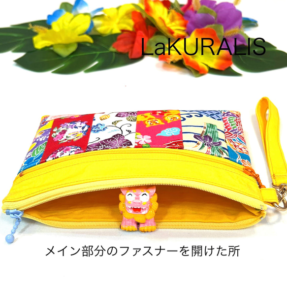 再販★派手すぎて誰も買わない！シリーズ【沖縄の紅型柄】パッチワーク(黄色)ダブルファスナーポーチ　守礼の門　クラリス 人気・おすすめ｜使いやすい・旅行におすすめ 品質保証 全国発送 日本国内発送・最短翌日お届け