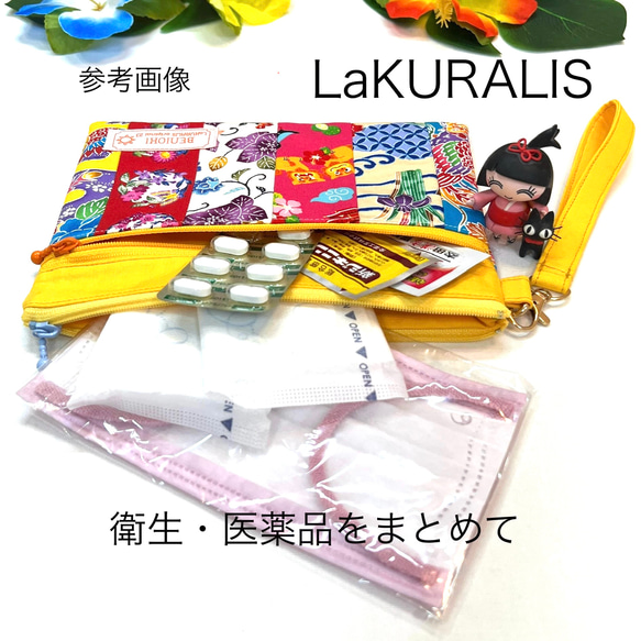 再販★派手すぎて誰も買わない！シリーズ【沖縄の紅型柄】パッチワーク(黄色)ダブルファスナーポーチ　守礼の門　クラリス 人気・おすすめ｜使いやすい・旅行におすすめ 品質保証 全国発送 日本国内発送・最短翌日お届け