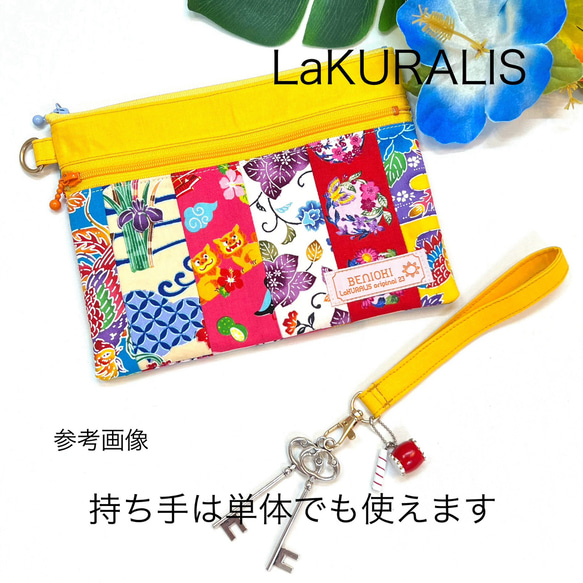 再販★派手すぎて誰も買わない！シリーズ【沖縄の紅型柄】パッチワーク(黄色)ダブルファスナーポーチ　守礼の門　クラリス 人気・おすすめ｜使いやすい・旅行におすすめ 品質保証 全国発送 日本国内発送・最短翌日お届け