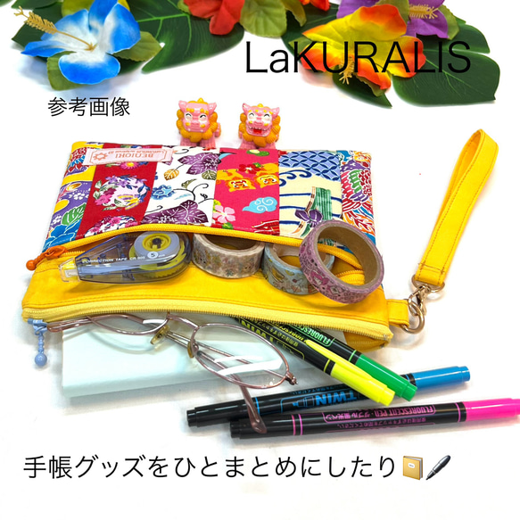 再販★派手すぎて誰も買わない！シリーズ【沖縄の紅型柄】パッチワーク(黄色)ダブルファスナーポーチ　守礼の門　クラリス 人気・おすすめ｜使いやすい・旅行におすすめ 品質保証 全国発送 日本国内発送・最短翌日お届け