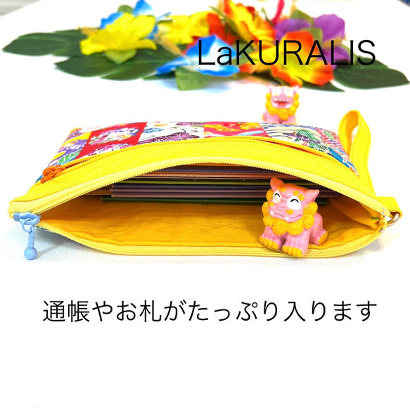 再販★派手すぎて誰も買わない！シリーズ【沖縄の紅型柄】パッチワーク(黄色)ダブルファスナーポーチ　守礼の門　クラリス 人気・おすすめ｜使いやすい・旅行におすすめ 品質保証 全国発送 日本国内発送・最短翌日お届け