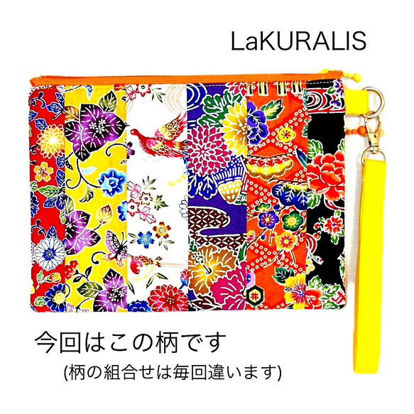 再販★派手すぎて誰も買わない！シリーズ【沖縄の紅型柄】パッチワーク(黄色)ダブルファスナーポーチ　守礼の門　クラリス 人気・おすすめ｜使いやすい・旅行におすすめ 品質保証 全国発送 日本国内発送・最短翌日お届け