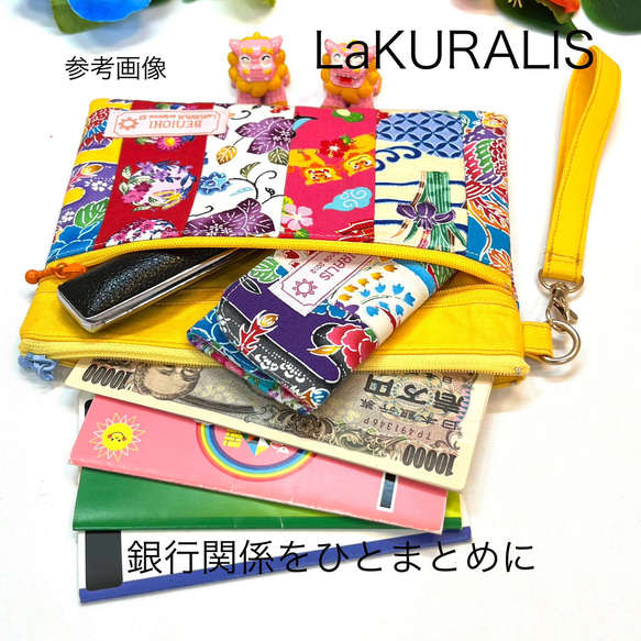 再販★派手すぎて誰も買わない！シリーズ【沖縄の紅型柄】パッチワーク(黄色)ダブルファスナーポーチ　守礼の門　クラリス 人気・おすすめ｜使いやすい・旅行におすすめ 品質保証 全国発送 日本国内発送・最短翌日お届け
