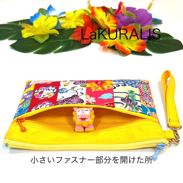 再販★派手すぎて誰も買わない！シリーズ【沖縄の紅型柄】パッチワーク(黄色)ダブルファスナーポーチ　守礼の門　クラリス 人気・おすすめ｜使いやすい・旅行におすすめ 品質保証 全国発送 日本国内発送・最短翌日お届け
