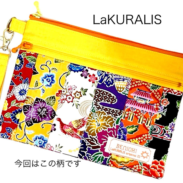 再販★派手すぎて誰も買わない！シリーズ【沖縄の紅型柄】パッチワーク(黄色)ダブルファスナーポーチ　守礼の門　クラリス 人気・おすすめ｜使いやすい・旅行におすすめ 品質保証 全国発送 日本国内発送・最短翌日お届け