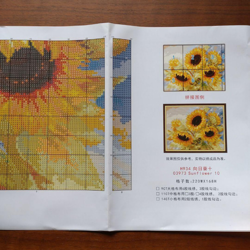 送料無料】☆青空とひまわり 14ct☆クロスステッチ刺繍キット 送料無料】☆青空とひまわり 14ct☆クロスステッチ刺繍キット