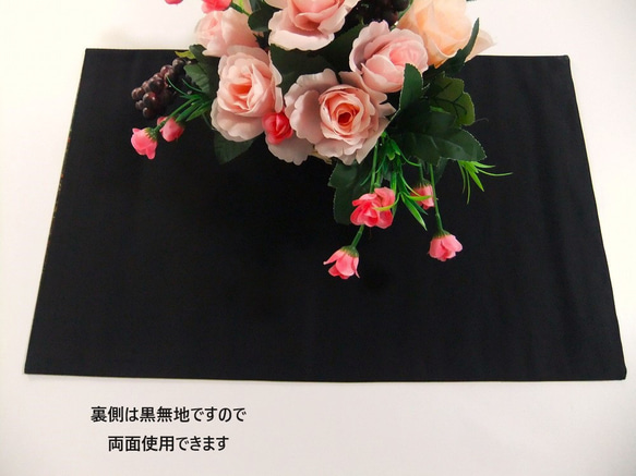 【(16)1875】和柄テーブルセンター・49.5cm/抽象的文様/正絹/花瓶敷 7枚目の画像