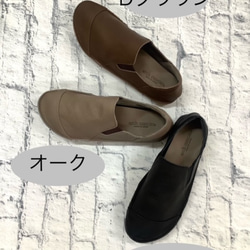 【促銷價♬】一穿就合腳的無壓力一腳蹬D-101♪ 第2張的照片