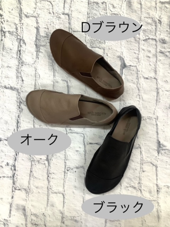 【促銷價♬】一穿就合腳的無壓力一腳蹬D-101♪ 第2張的照片