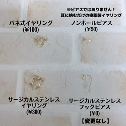 【ＮＥＷ】両耳用　お祭りヨーヨーピアス／イヤリング　水風船　ヨーヨー　推しカラー　推し活　サージカルステンレス 6枚目の画像