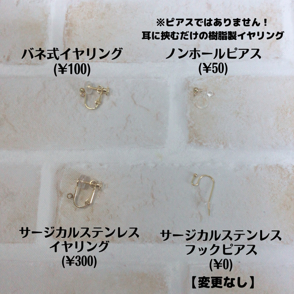 【ＮＥＷ】両耳用　お祭りヨーヨーピアス／イヤリング　水風船　ヨーヨー　推しカラー　推し活　サージカルステンレス 6枚目の画像