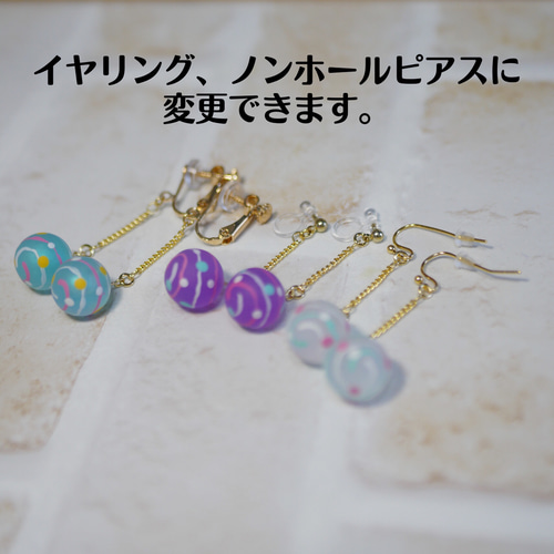 NEW】両耳用 お祭りヨーヨーピアス／イヤリング 水風船 ヨーヨー 