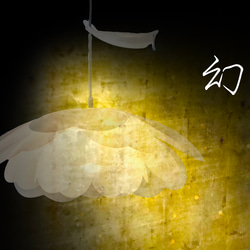 椿の四面ランプ ペンダントライト椿の輝き 幻 3つのタイプで選べる シンプル