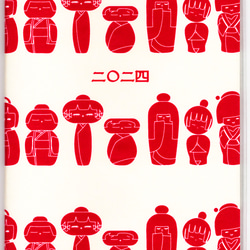 4月始まり 2024年 赤こけし スケジュール手帳 イラストカバー2枚 栞付き B6 全48ページ 辰年 竜 レトロ 5枚目の画像