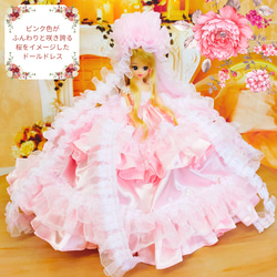 リカちゃん　桜ドレス　ピンク　ハンドメイド服　ドール服　人形服　ドールドレス　♡SAKURA DEUX♡ 2枚目の画像