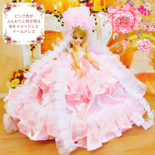 ろ*み様 リカちゃんハンドメイド服　ピンク♡桜のドレス お値下げ 5000円→3000円 リカちゃんサイズ ドレス 手作り 桜色