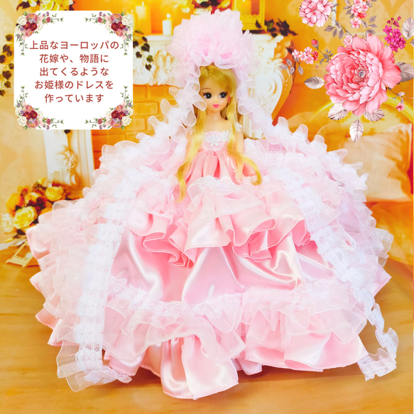 リカちゃん　桜ドレス　ピンク　ハンドメイド服　ドール服　人形服　ドールドレス　♡SAKURA DEUX♡ 17枚目の画像