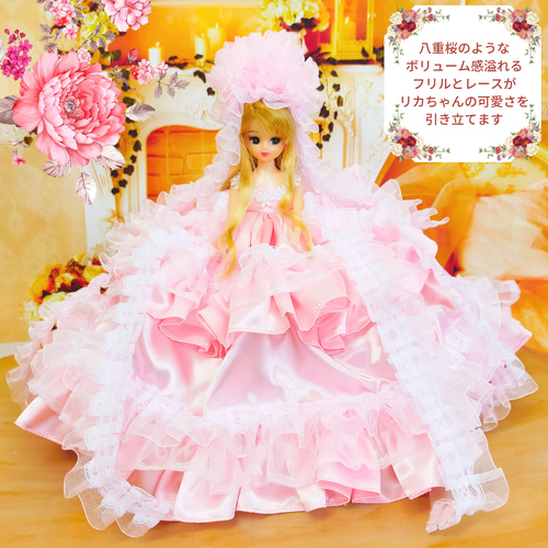 お値下げ 5000円→3000円 リカちゃんサイズ ドレス 手作り 桜色