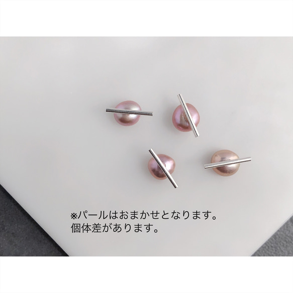 淡水パール　ピンクパープル　ピアス／イヤリング 【899】 4枚目の画像