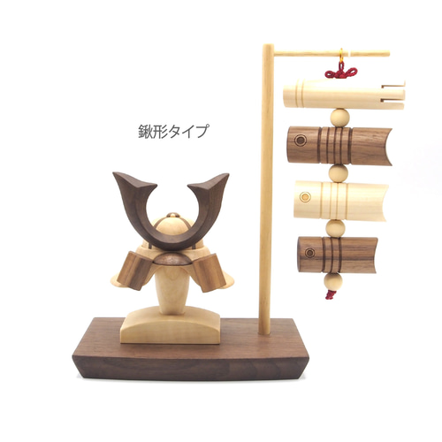 アワード受賞＊木製兜(鉢十字)＆吊るし鯉のぼりセット 五月人形