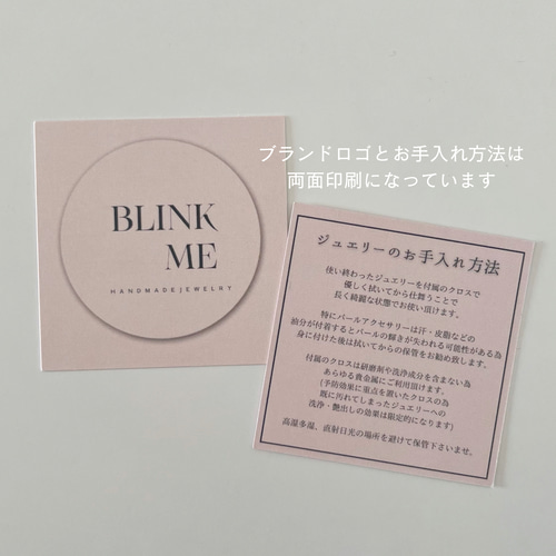 刻印あり、ギフトラッピング付【1206.juan 様オーダーメイド専用ページ】 無料ギフトラッピングについて その他雑貨 Blink me 通販