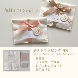 ＊ ギフトラッピング　専用ページ ＊ 42c20c629088eee48bb86fd7f4970a