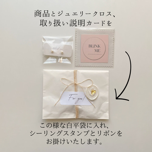 無料ギフトラッピングについて その他雑貨 Blink me 通販