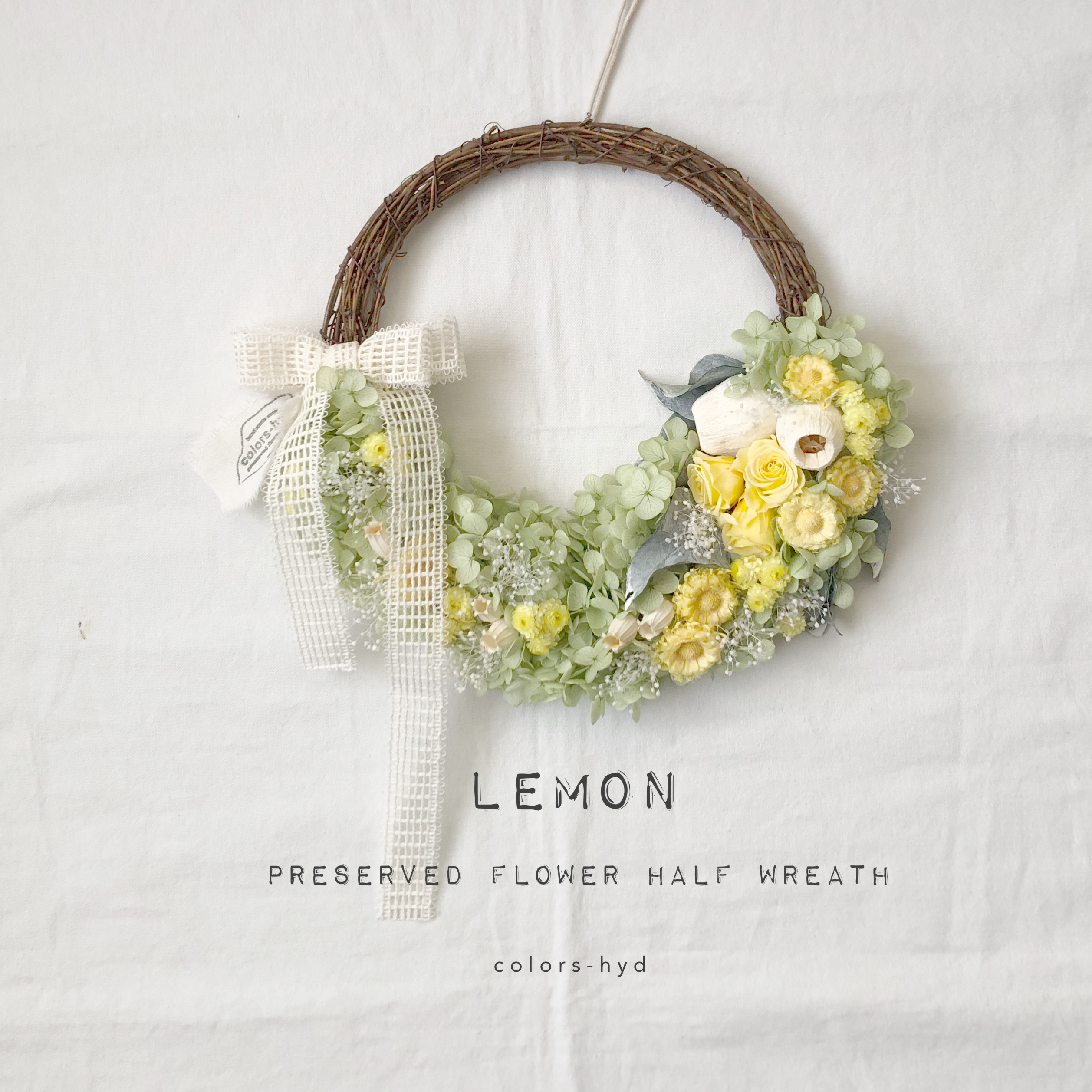 ハーフリース=春のレモン色=プリザープドフラワー