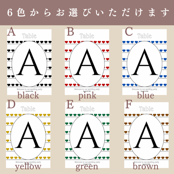 【テーブルナンバー⑥】1枚/90円（5枚〜）ハートデザイン❤︎2❤︎ 名入り無料 ※全6色からお選びいただけます 6枚目の画像