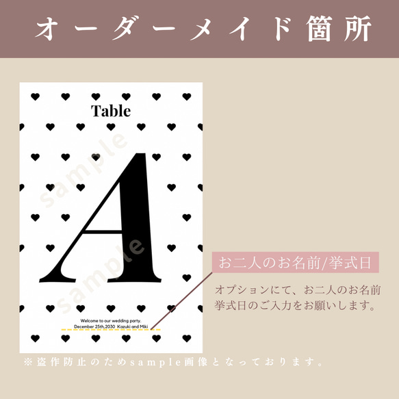 【テーブルナンバー⑦】1枚/90円（5枚〜）ハートデザイン❤︎3❤︎ 名入り無料 ※全6色からお選びいただけます 4枚目の画像