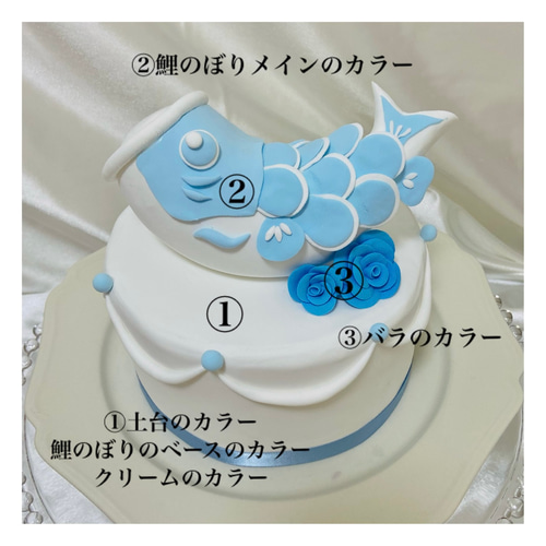 季節限定】こいのぼり クレイケーキ こいのぼりおしゃれ