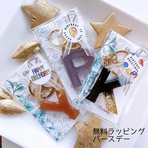 名入れ】【革キーホルダー イニシャルチャーム付き】 キーリング