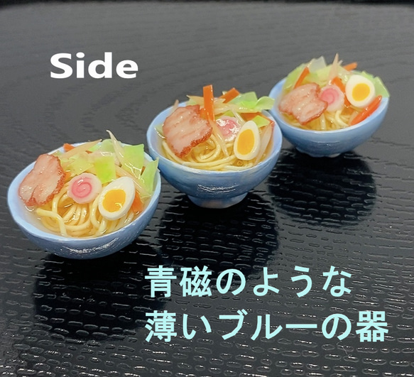 やさいたっぷり　しおラーメン（ラーメンシリーズ）　ミニチュア 3枚目の画像