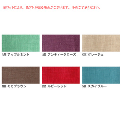 新入荷！カットクロス！『刺しゅう用リネンクロス 約50×68cmカット済み』～モカブラウン(mocha brown)～ 3枚目の画像