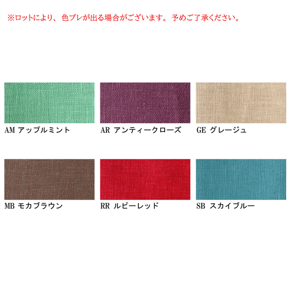 新入荷！カットクロス！『刺しゅう用リネンクロス 約50×68cmカット済み』～モカブラウン(mocha brown)～ 3枚目の画像