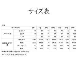 受注制作商品/telitea/国産布/蚊帳/ノースリーブロングワンピース/裏地なし（OP-0921) 19枚目の画像