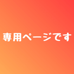 14cmぬいば用【ゆりねさま専用ページ】ホワイトパーカー2点 1枚目の画像