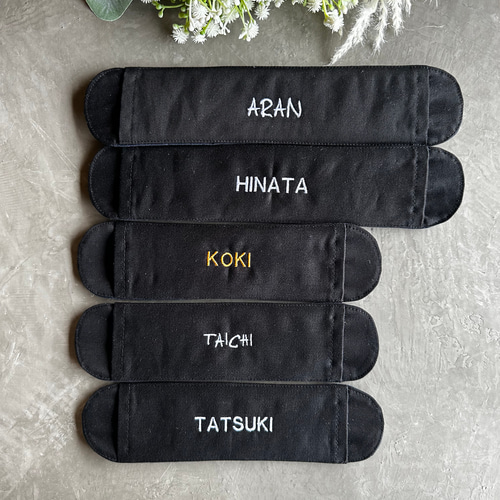 ロング】ブラック/水筒肩紐カバー 名入れOK‼︎ 肩ひもカバー 黒 雑貨