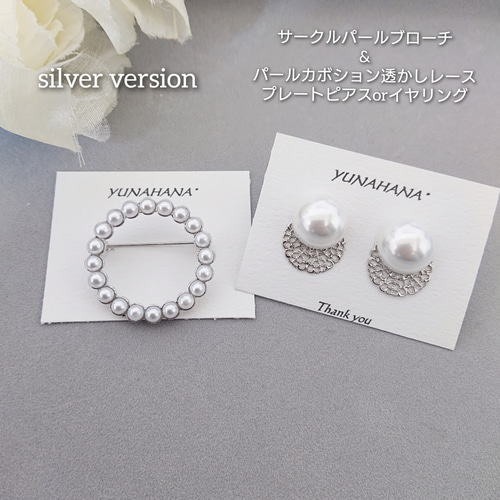 プレートカボションのセットです⭐︎どちらもホール1点あります⭐︎
