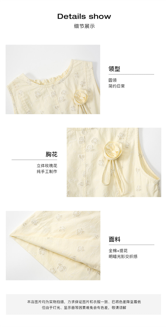 米黃色提花 日系清冷無袖圓領提花洋裝 春秋中長款背心連身裙 第3張的照片