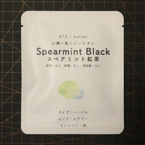 スペアミント 紅茶 １個入 ｜ ティータイム スイーツ 焼き菓子 にあう 1枚目の画像