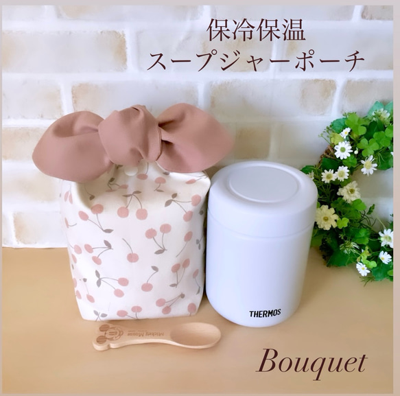 サクランボ柄　お弁当袋　コップ入れ　ハンドメイド お値下げ＊ 巾着 コップ袋 ハンドメイド 花柄 赤 さくらんぼ 現品のみ