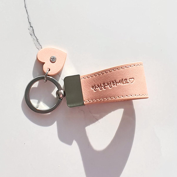 キュービックハートチャーム 名入れ 刻印 車 家 キーリング